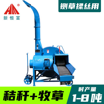 9Z系列铡草机